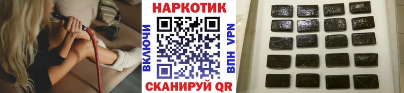 Купить закладку COCAIN  Меф  ГАШИШ  Каннабис  Заринск