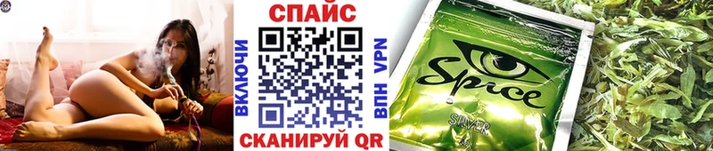 Купить где  Заринск  Бутират оксибутират 