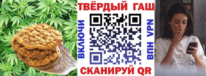 Купить  Заринск  Еда ТГК конопля 