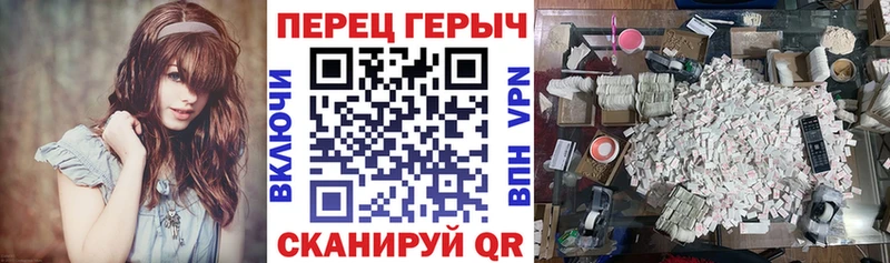 Купить где  Заринск  Героин герыч 