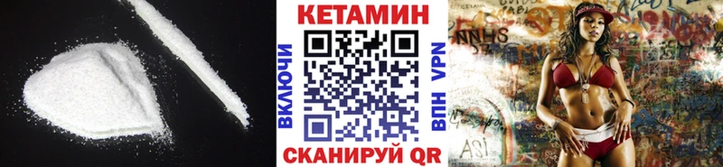 Купить закладки  Заринск  Кетамин VHQ 