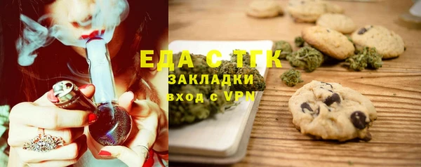 твердый Гусиноозёрск
