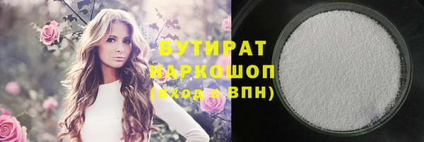 твердый Гусиноозёрск