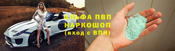 альфа пвп VHQ Гусев