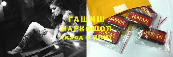 твердый Гусиноозёрск