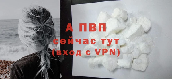 альфа пвп VHQ Гусев