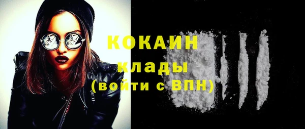 2c-b Гусь-Хрустальный