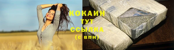 альфа пвп VHQ Гусев