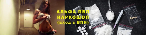 2c-b Гусь-Хрустальный