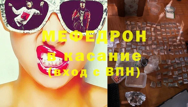 2c-b Гусь-Хрустальный