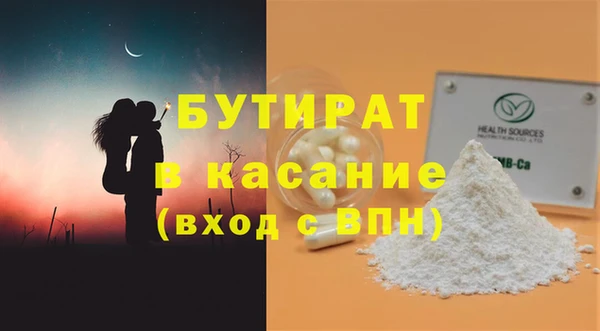 альфа пвп VHQ Гусев