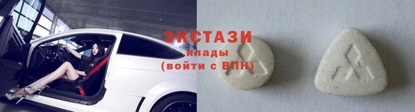 альфа пвп VHQ Гусев
