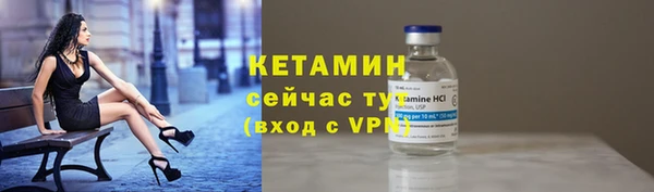 альфа пвп VHQ Гусев