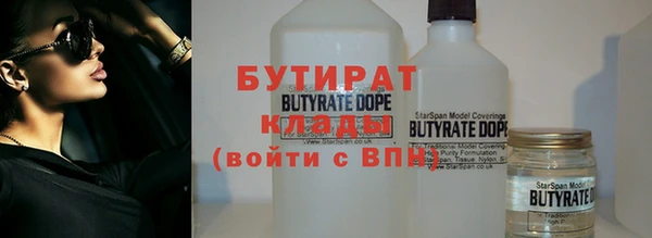 твердый Гусиноозёрск