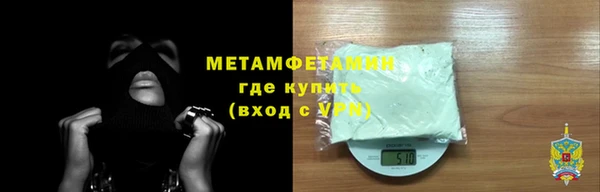 альфа пвп VHQ Гусев