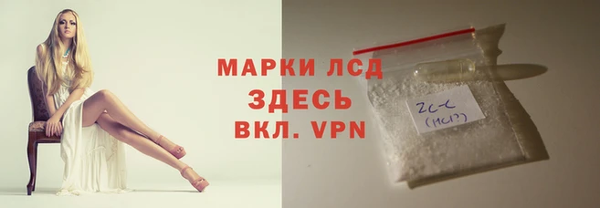 2c-b Гусь-Хрустальный