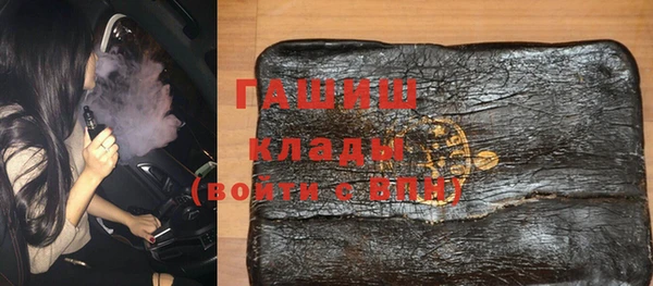 2c-b Гусь-Хрустальный