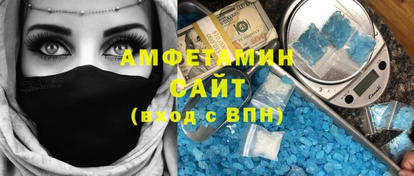 твердый Гусиноозёрск