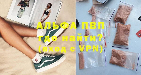 2c-b Гусь-Хрустальный