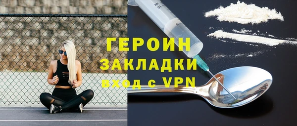 твердый Гусиноозёрск