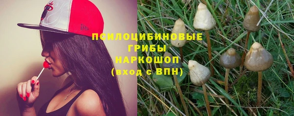 альфа пвп VHQ Гусев