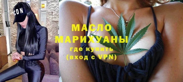 2c-b Гусь-Хрустальный