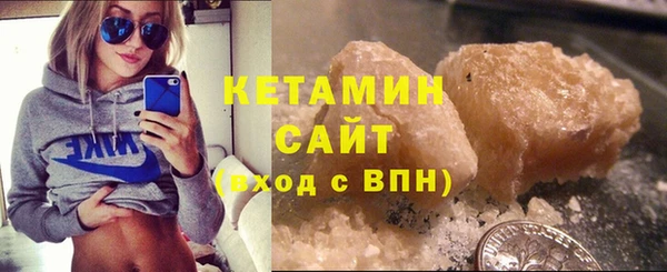 альфа пвп VHQ Гусев