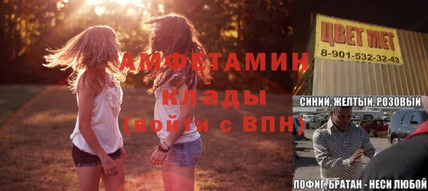 твердый Гусиноозёрск