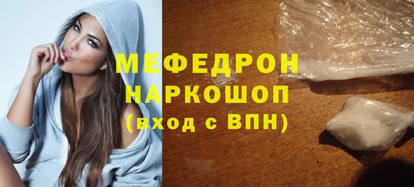 альфа пвп VHQ Гусев