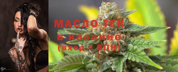 2c-b Гусь-Хрустальный