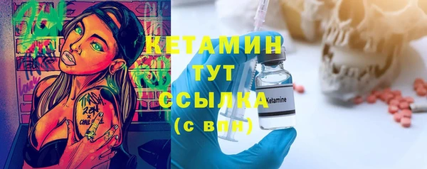 твердый Гусиноозёрск