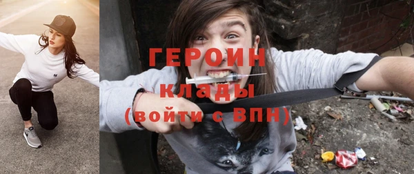 твердый Гусиноозёрск