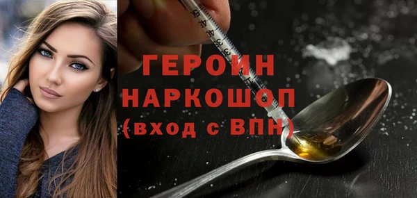 твердый Гусиноозёрск