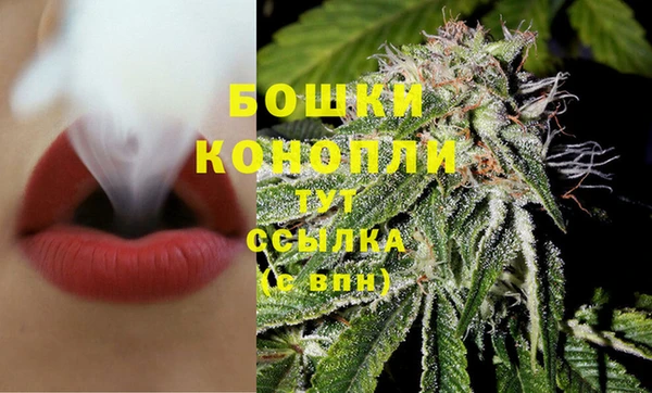 альфа пвп VHQ Гусев