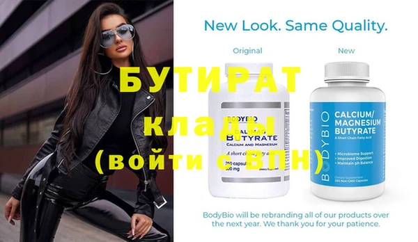 2c-b Гусь-Хрустальный