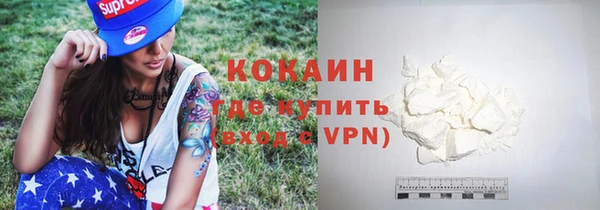 альфа пвп VHQ Гусев