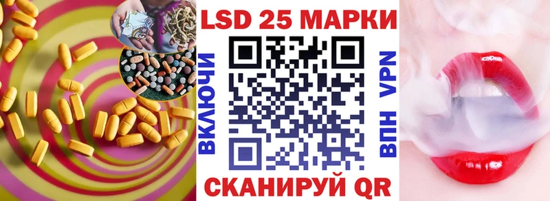 ЛСД экстази кислота  Купить закладки  Заринск 