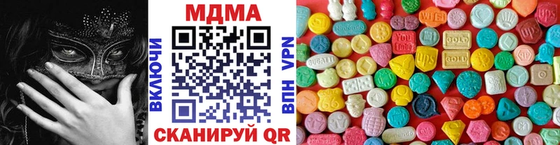 Купить закладки  Заринск  МДМА кристаллы 