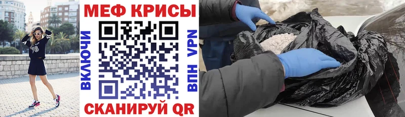 Купить закладки  Заринск  Меф VHQ 