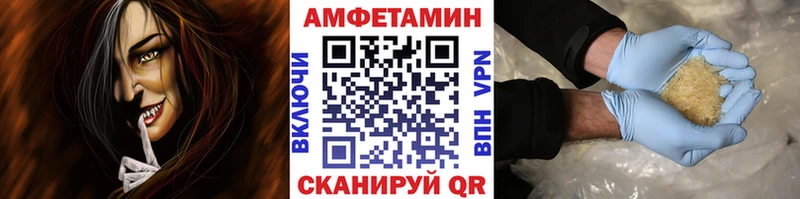МЕТАМФЕТАМИН пудра  Купить закладки  Заринск 