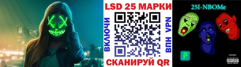 Марки NBOMe 1,5мг  Купить  Заринск 