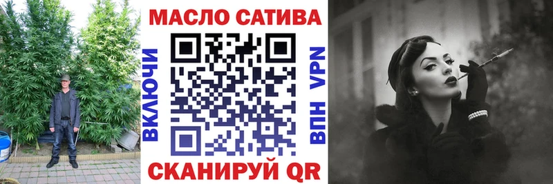 ТГК вейп  Купить закладки  Заринск 